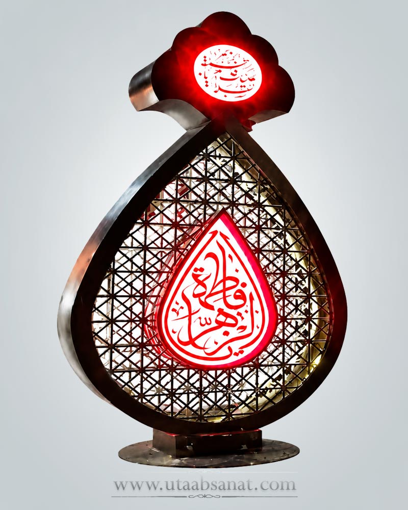 المان نوری قطره نور