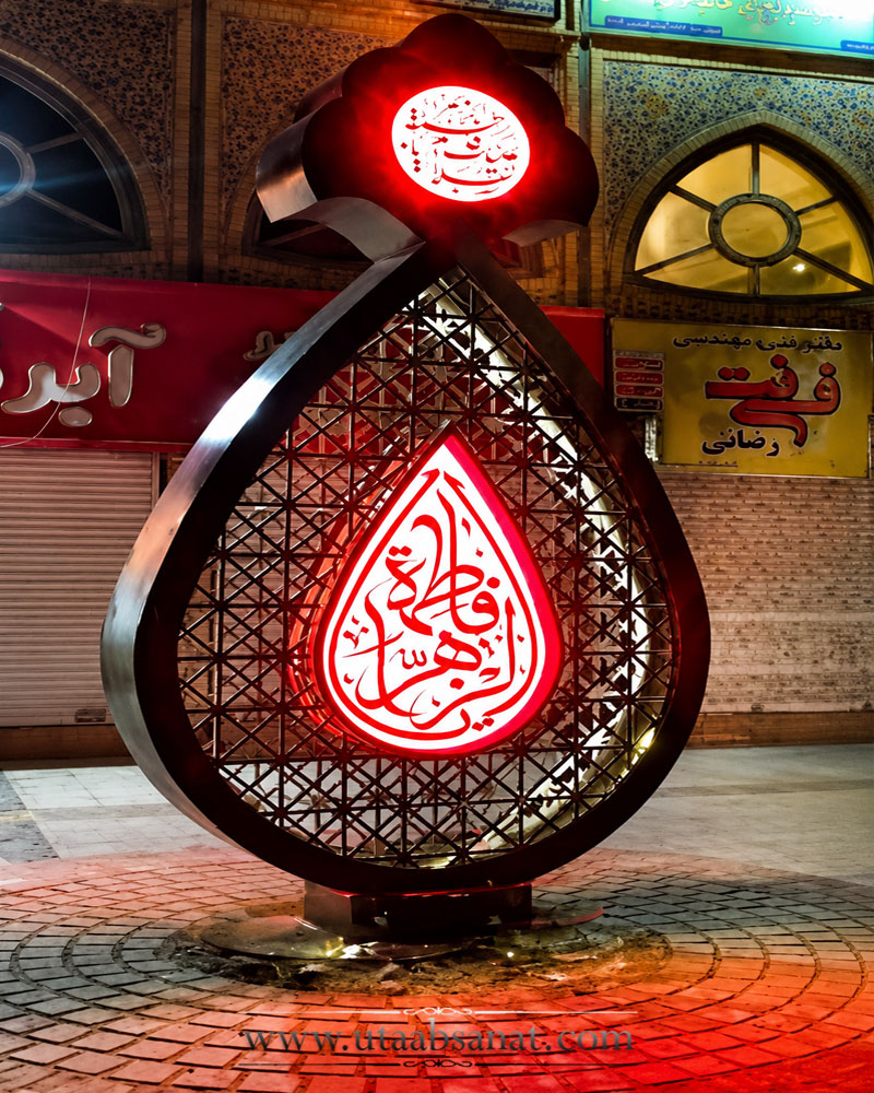 المان نوری قطره نور